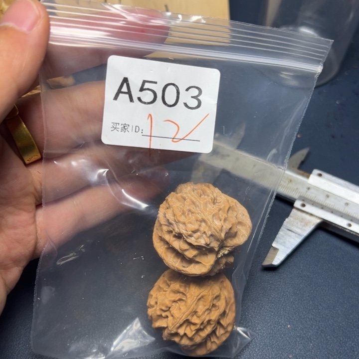 核桃把件哈哈哈哈
