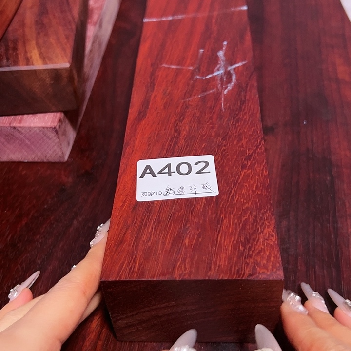 舍***得成套家具紫檀木类