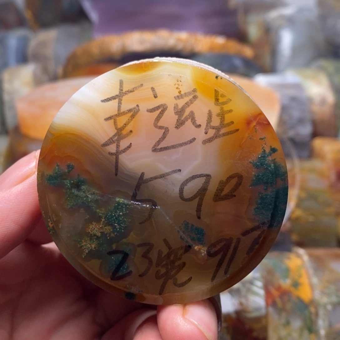 ****星定制玛瑙天然水草无事牌