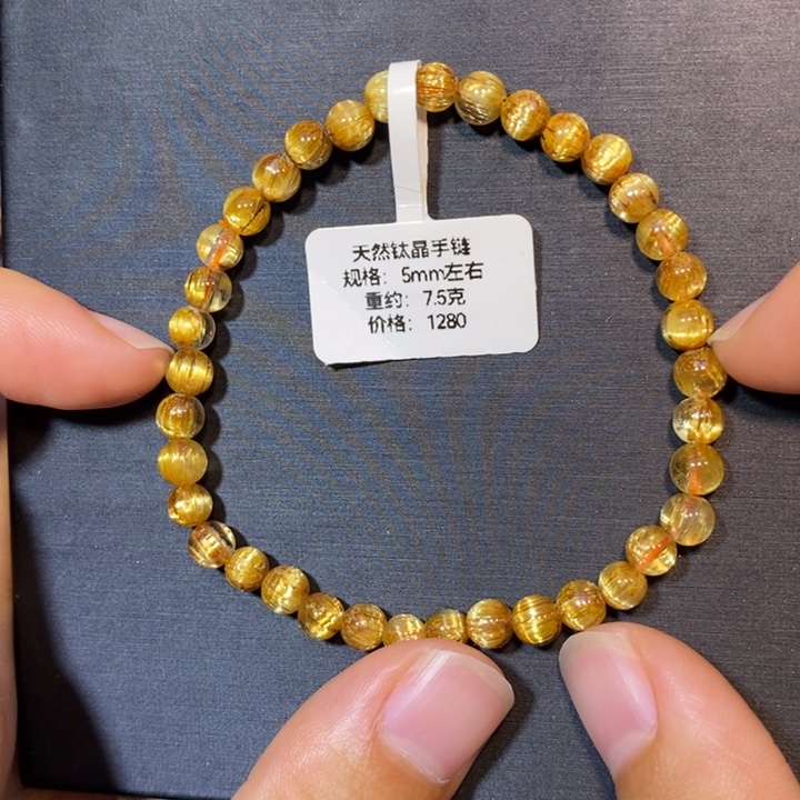 未镶嵌手链水晶钛晶手链5mm 瑾