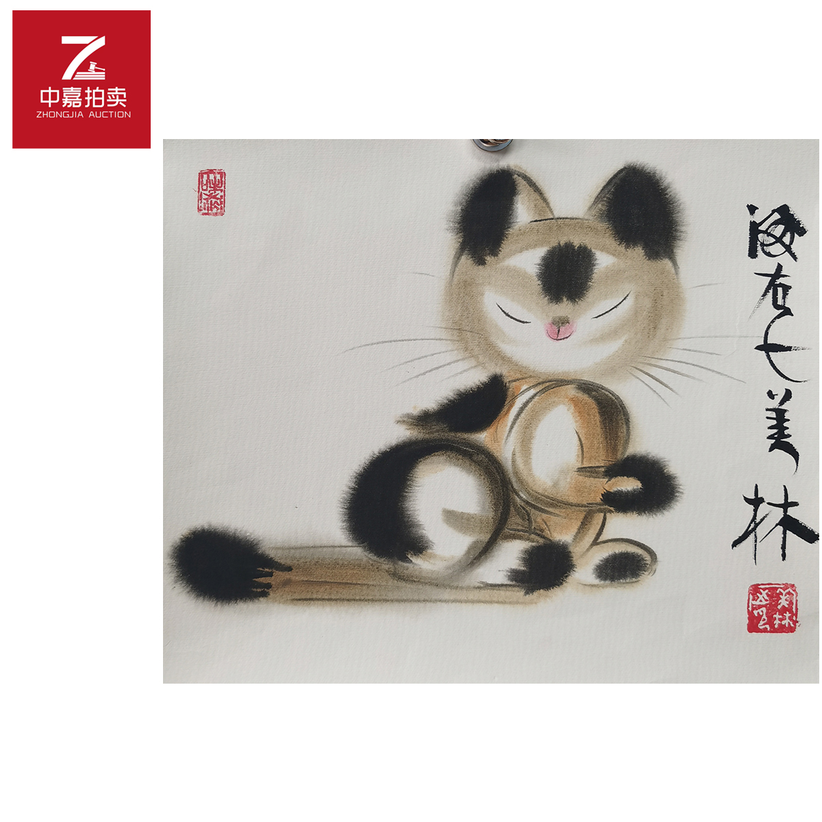 韩美林画片狐狸35x37