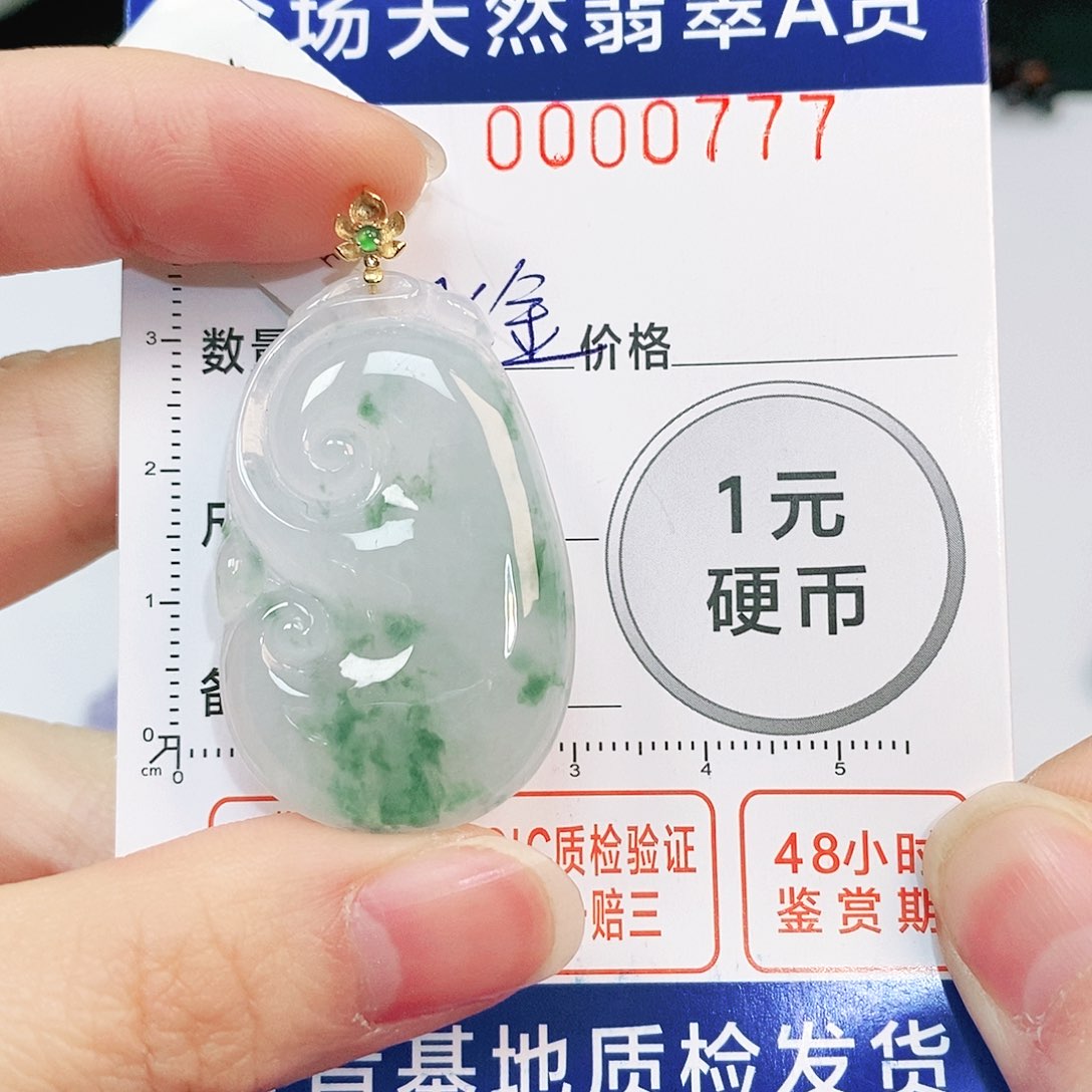 翡翠吊坠(不含链)18K金镶嵌
