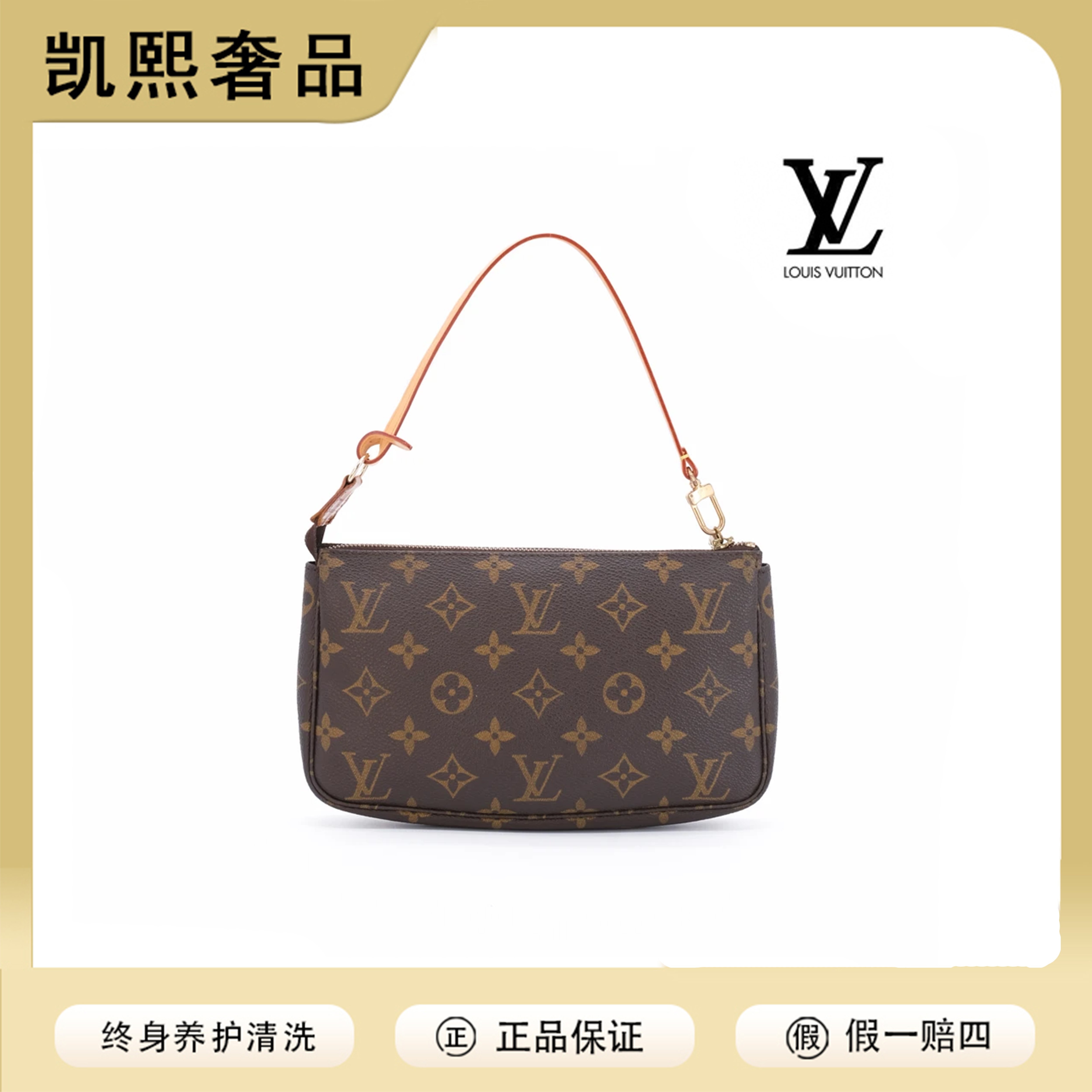 99新 LouisVuitton/路易威登 中古LV链条单肩大麻将包【洁】