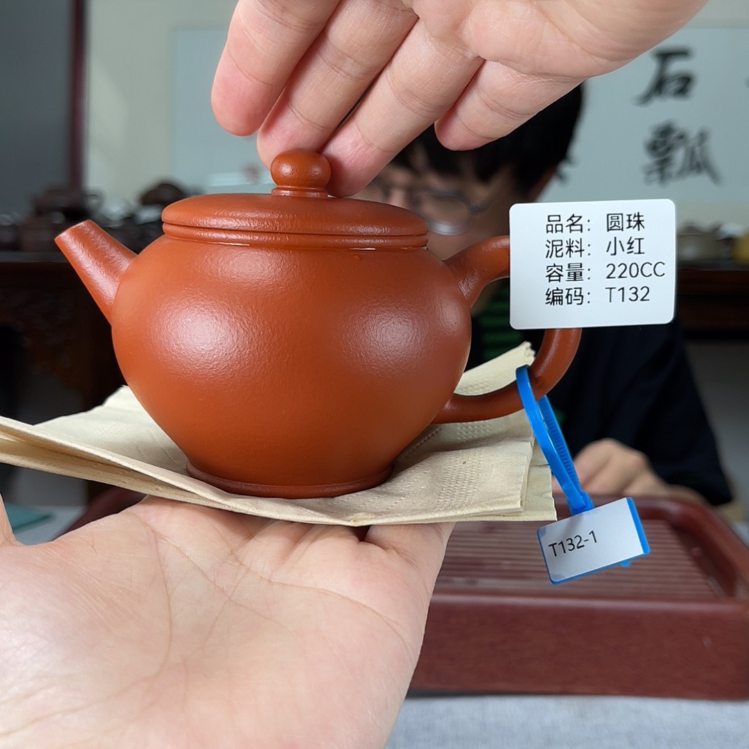 茶壶紫砂方圆紫砂