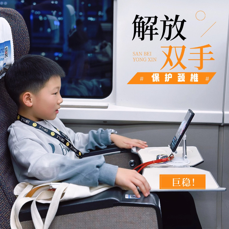 程小果原创设计折叠升降可旋转手机平板iPad桌面懒人支架随行随用