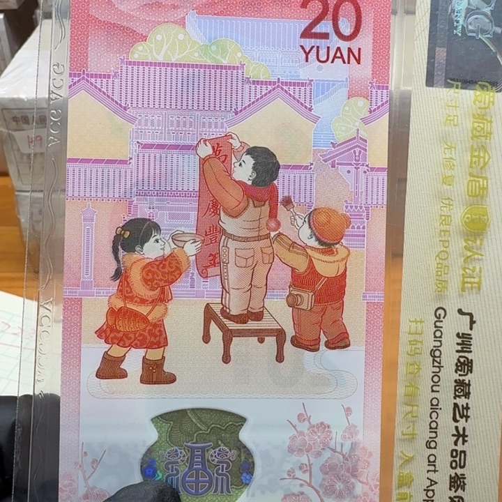 AK2333刀龙头5变体