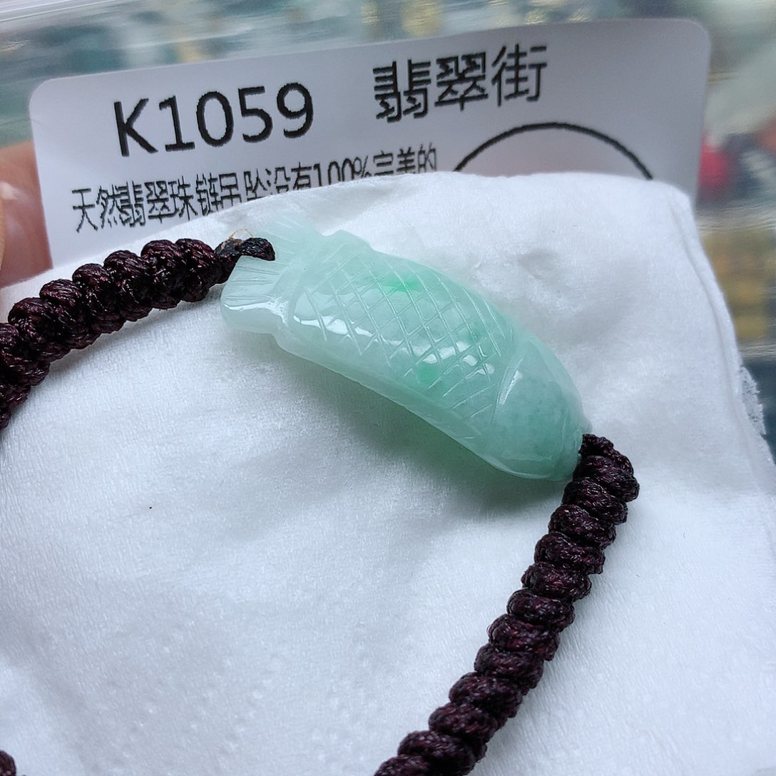 翡翠颈饰未镶嵌手串