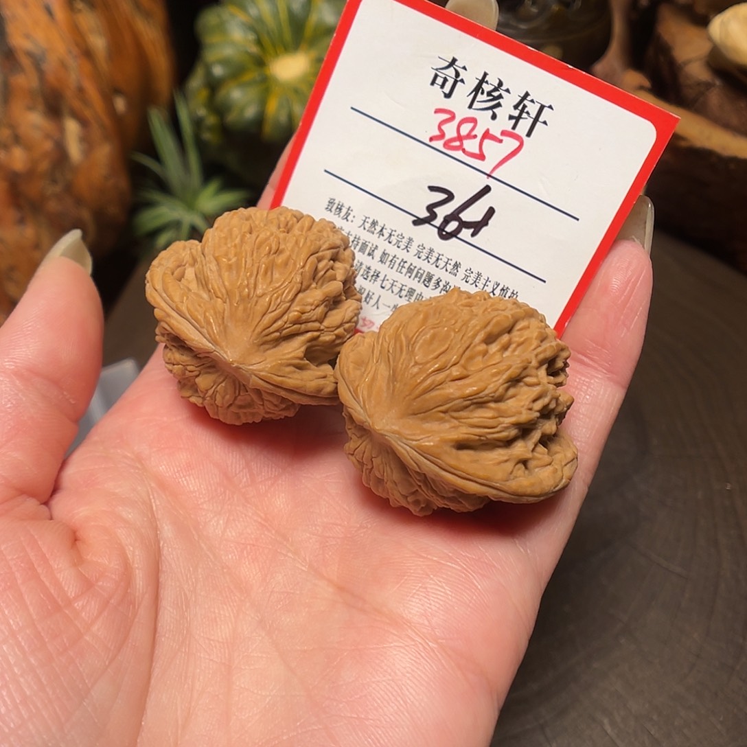 吊坠文玩核桃虎头福利3857