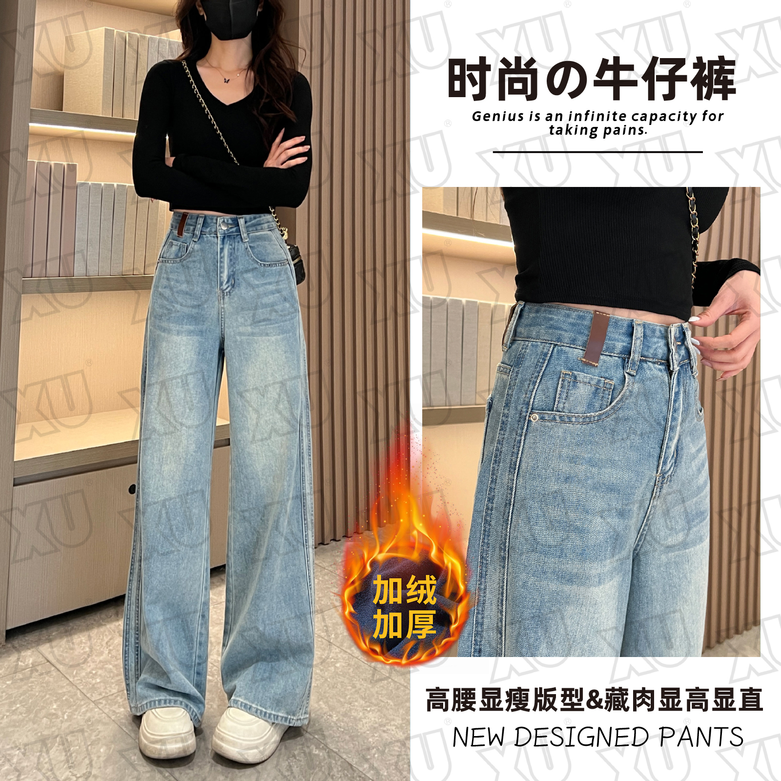 【加绒/不加绒】7449 Q直筒高腰百搭宽松裤子阔腿牛仔裤女复古垂感
