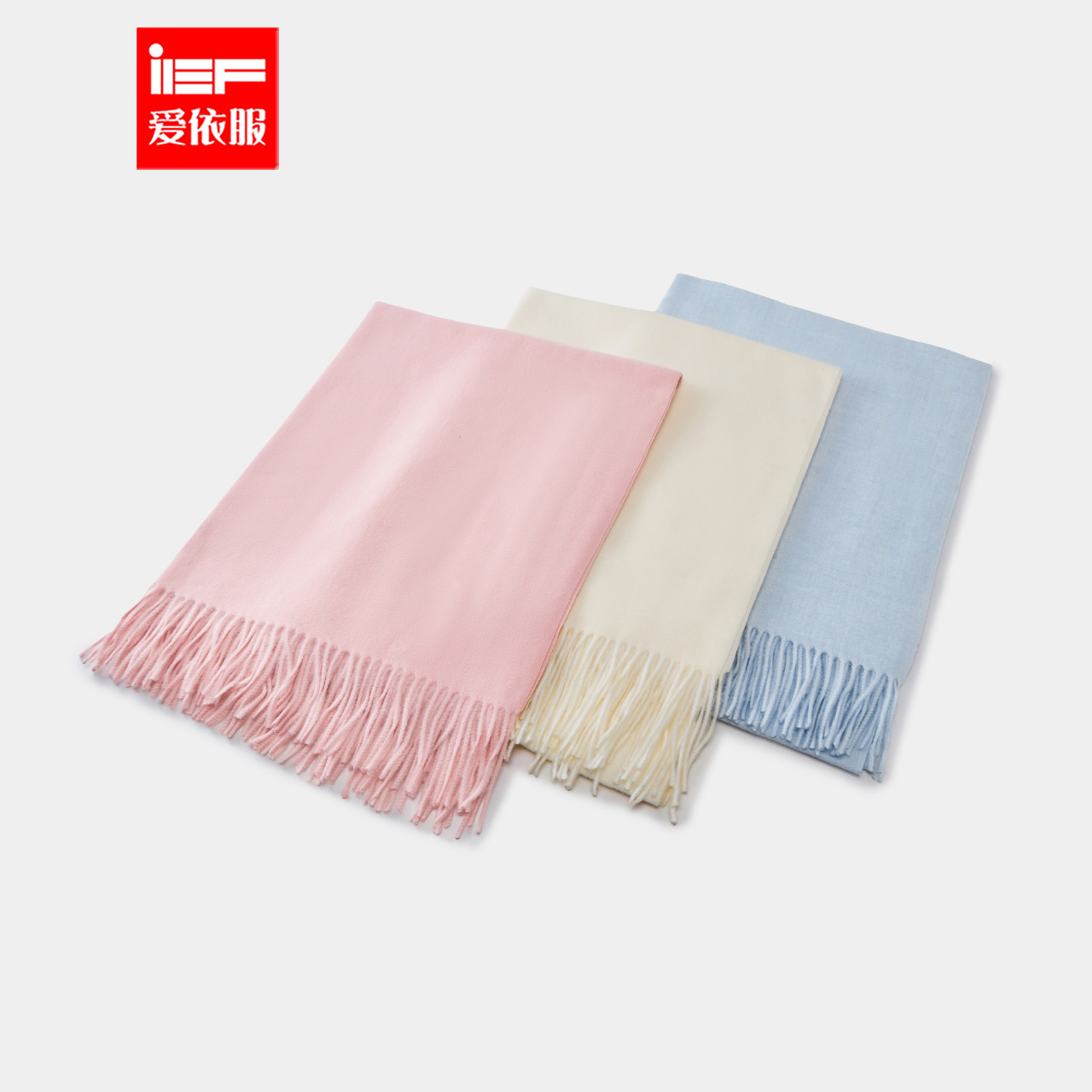 IEF/爱依服围脖披肩2025秋冬新款韩系风纯色氛围百搭保暖围巾
