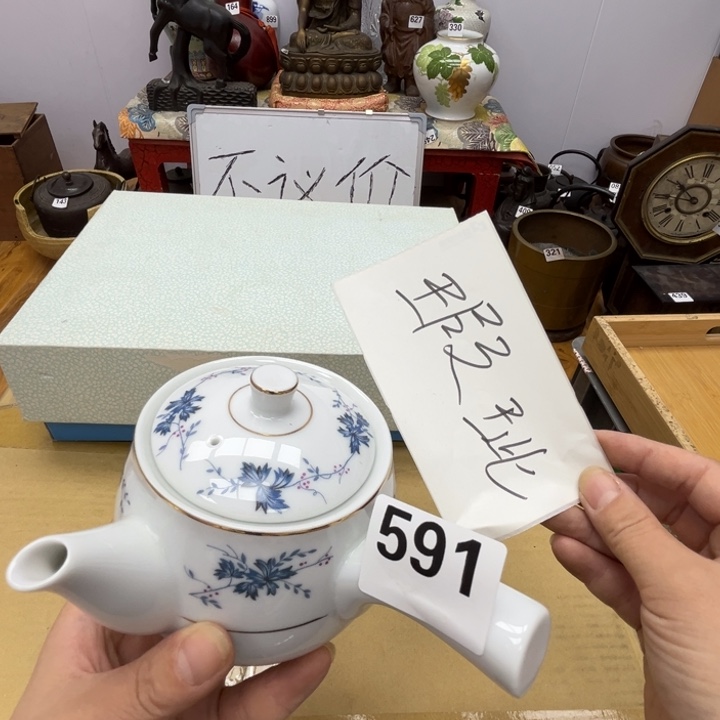 瓷片呀工艺品摆件瓷器摆件正能量