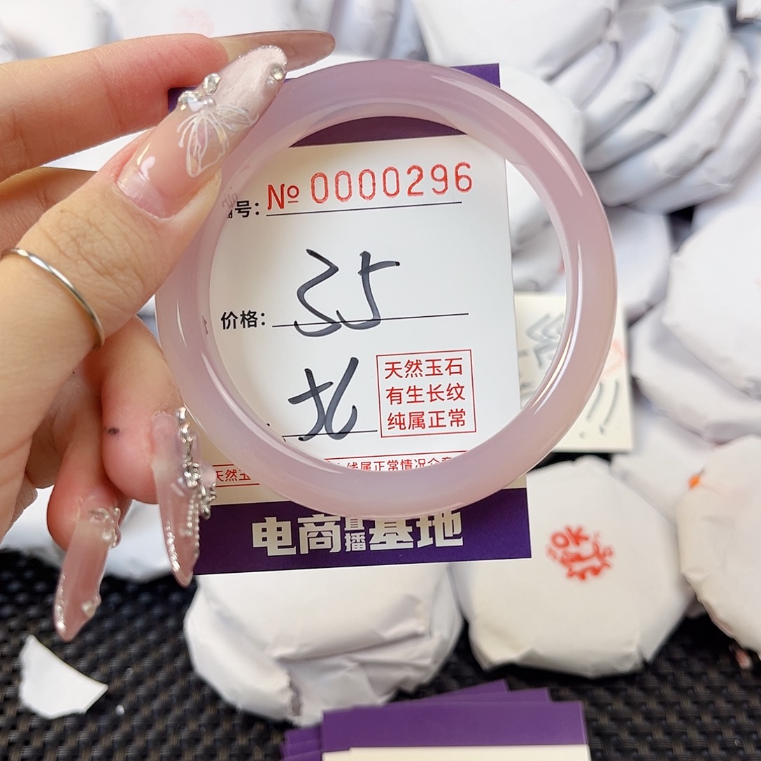 玛瑙/玉髓手镯未镶嵌296