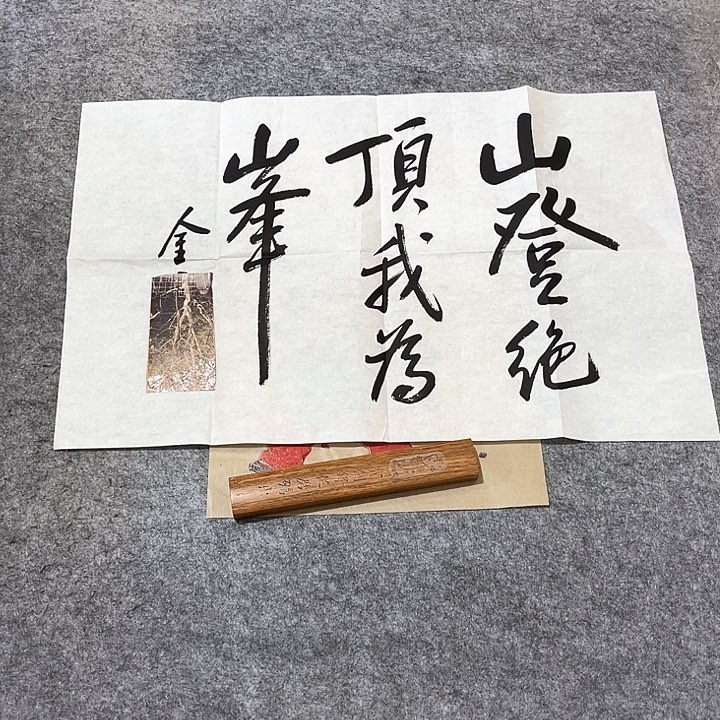 年画年画年画年画