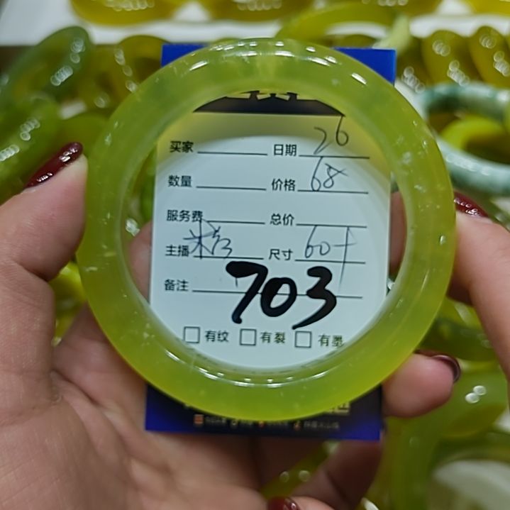 蛇纹石玉手镯未镶嵌