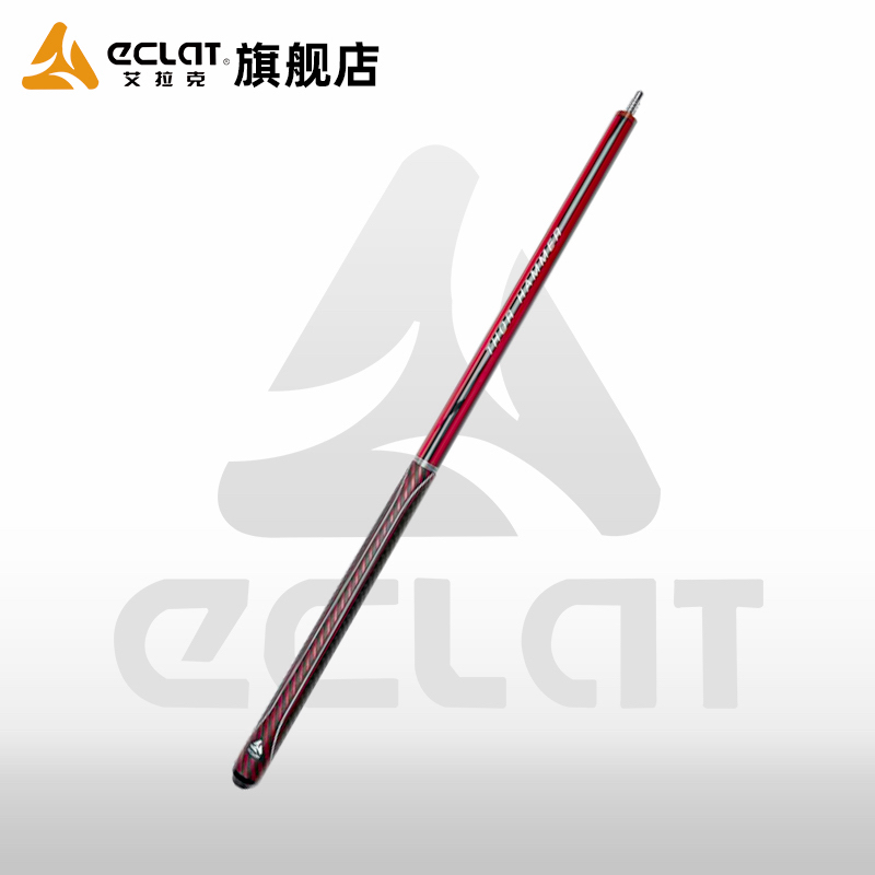 艾拉克雷神之锤胶把长冲碳化木开球杆九球专业冲杆升级款台球杆