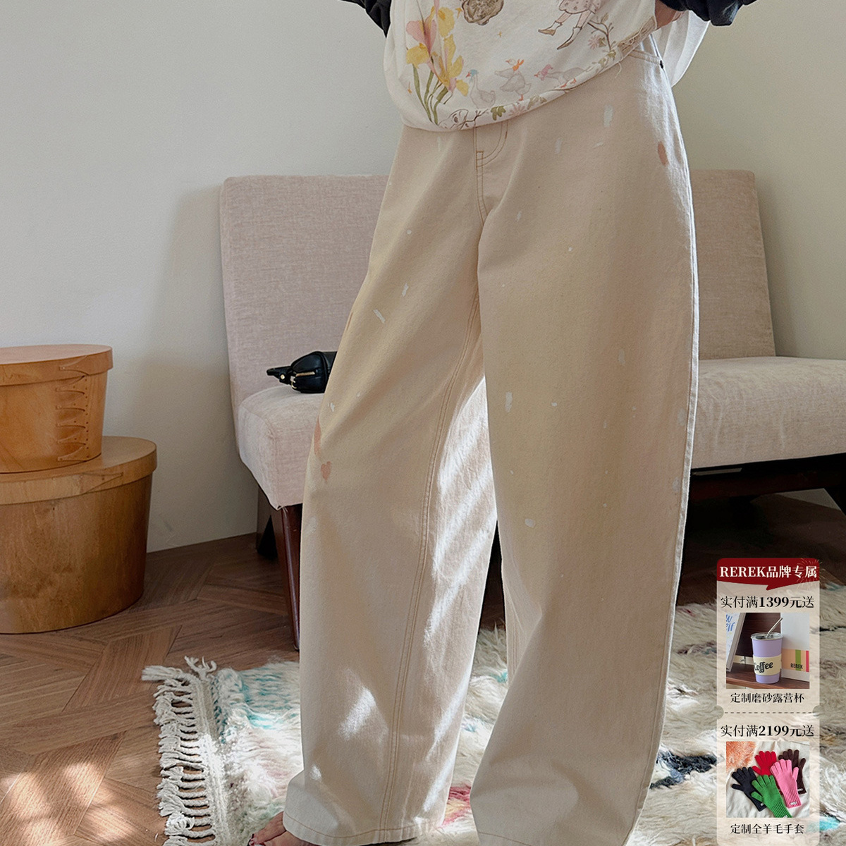 REREK 设计师品牌  做旧感喷墨休闲中低腰牛仔长裤女