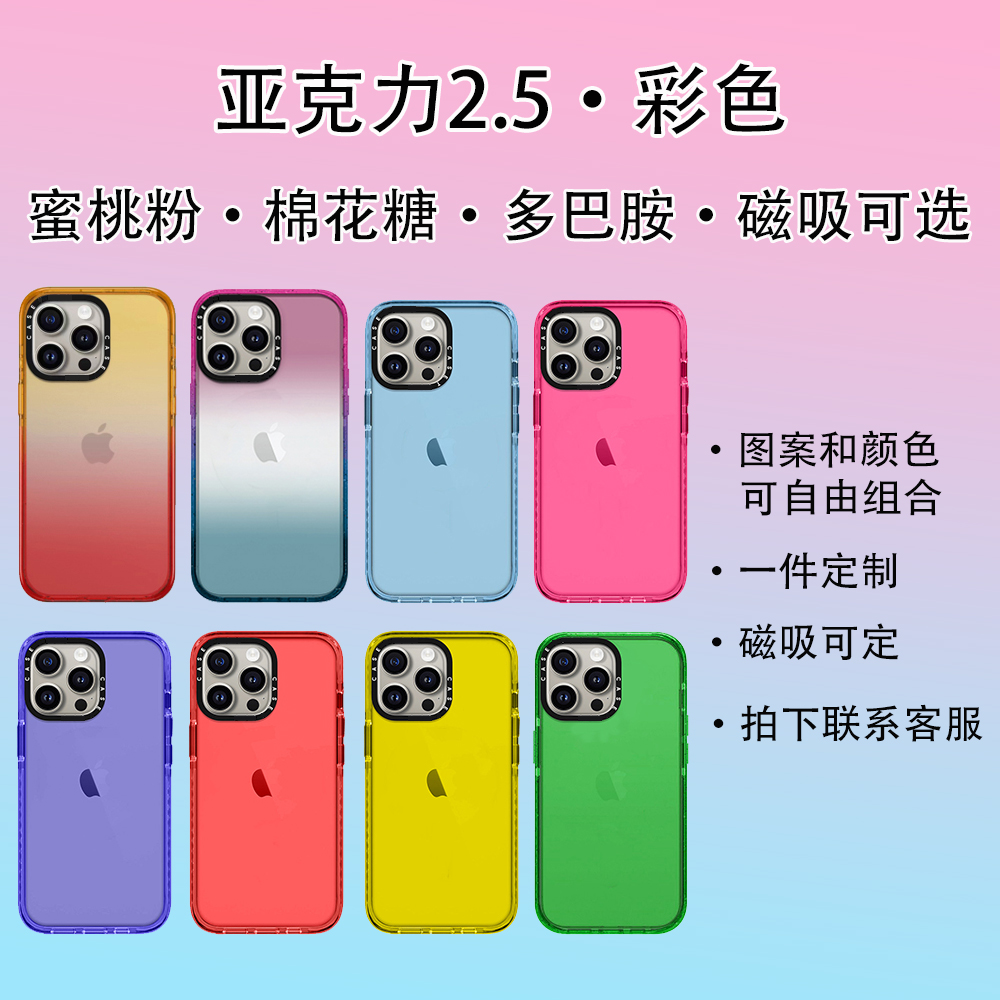 【超高版亚克力】自选款潮牌适用于16pm/15pm/15pro手机壳