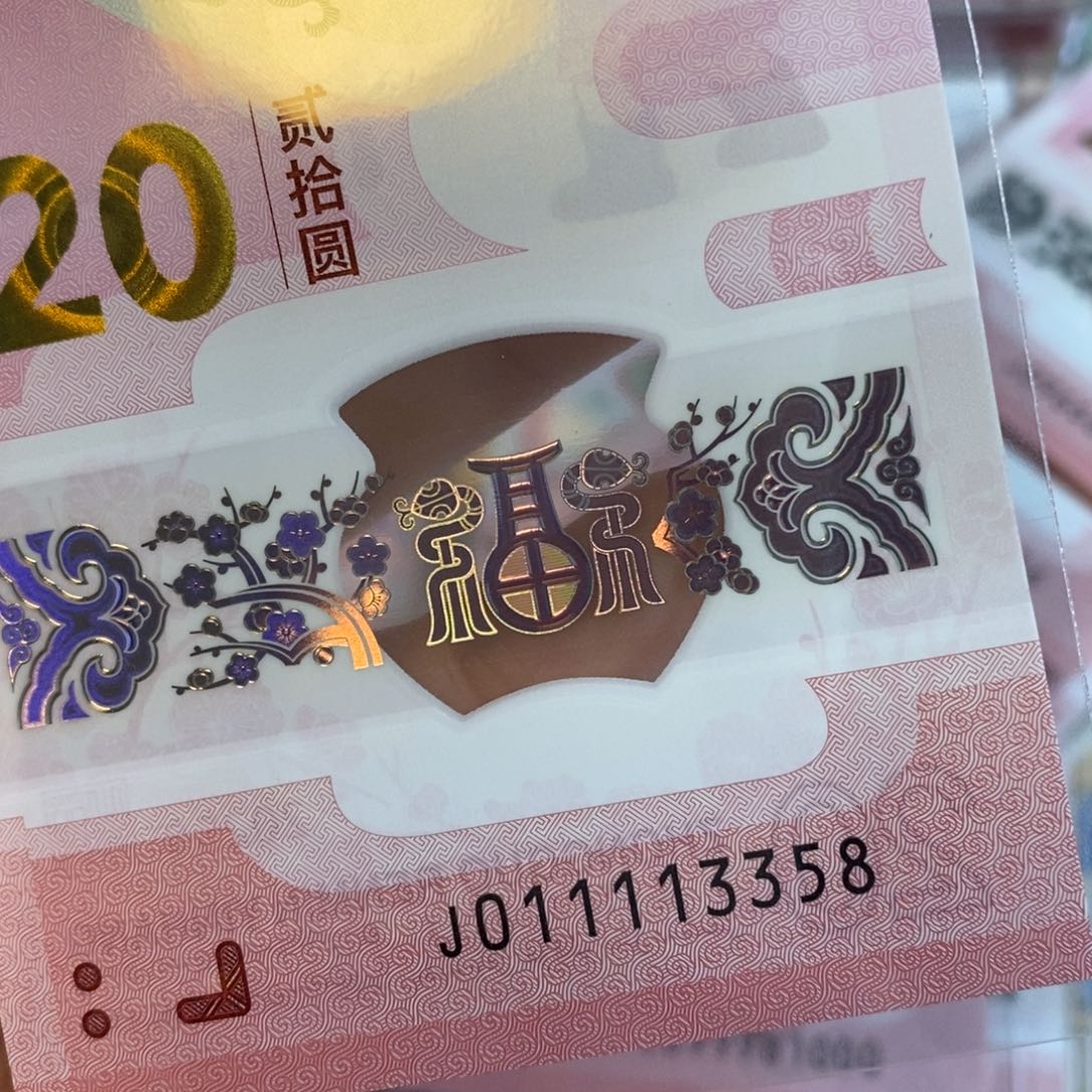 塑料13358…………………………