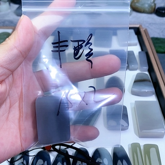 和田玉未镶嵌珠宝半成品丰*