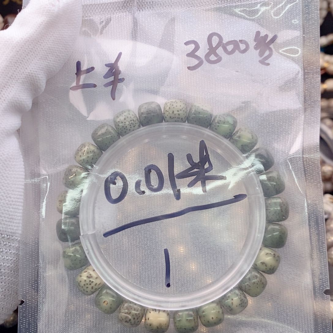 手串星月菩提星月