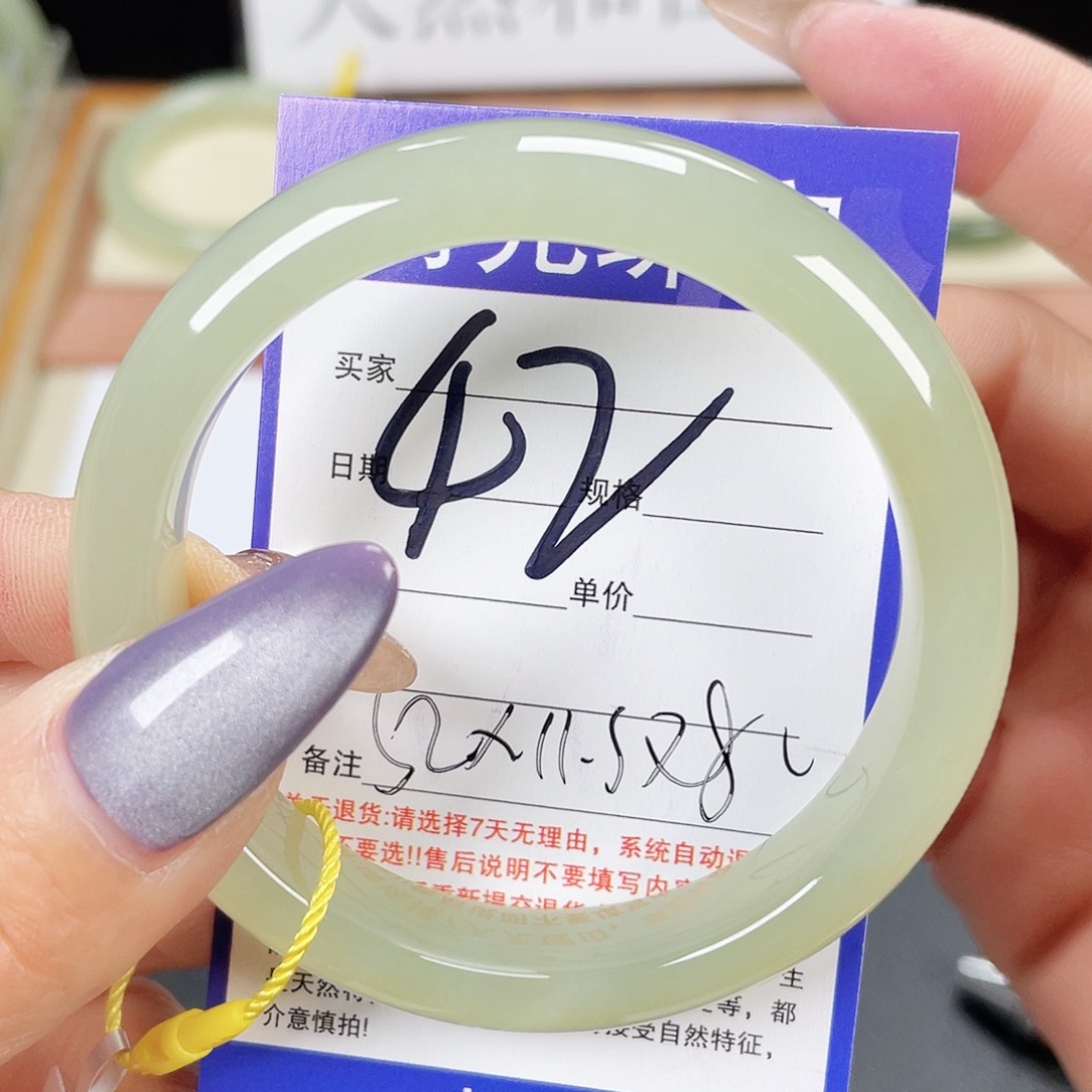 和田玉手镯未镶嵌