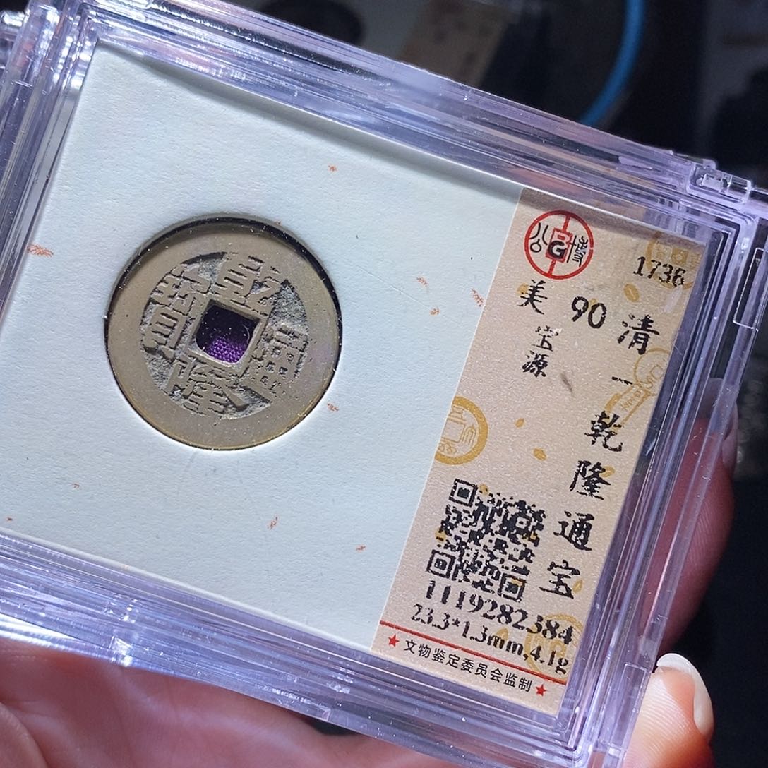 铜74 发财发财发财发财发财