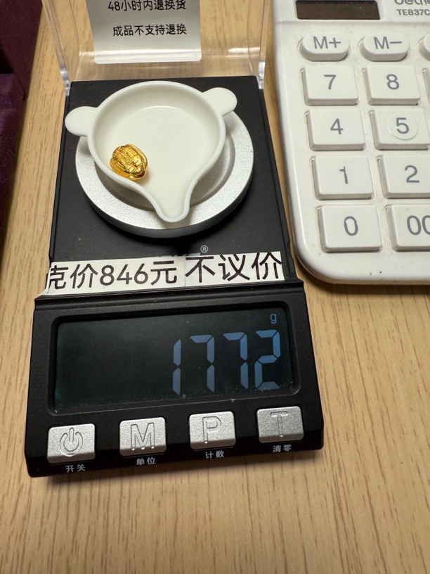 足金999龟背小号秀