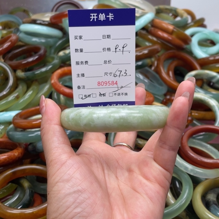 蛇纹石玉未镶嵌手镯