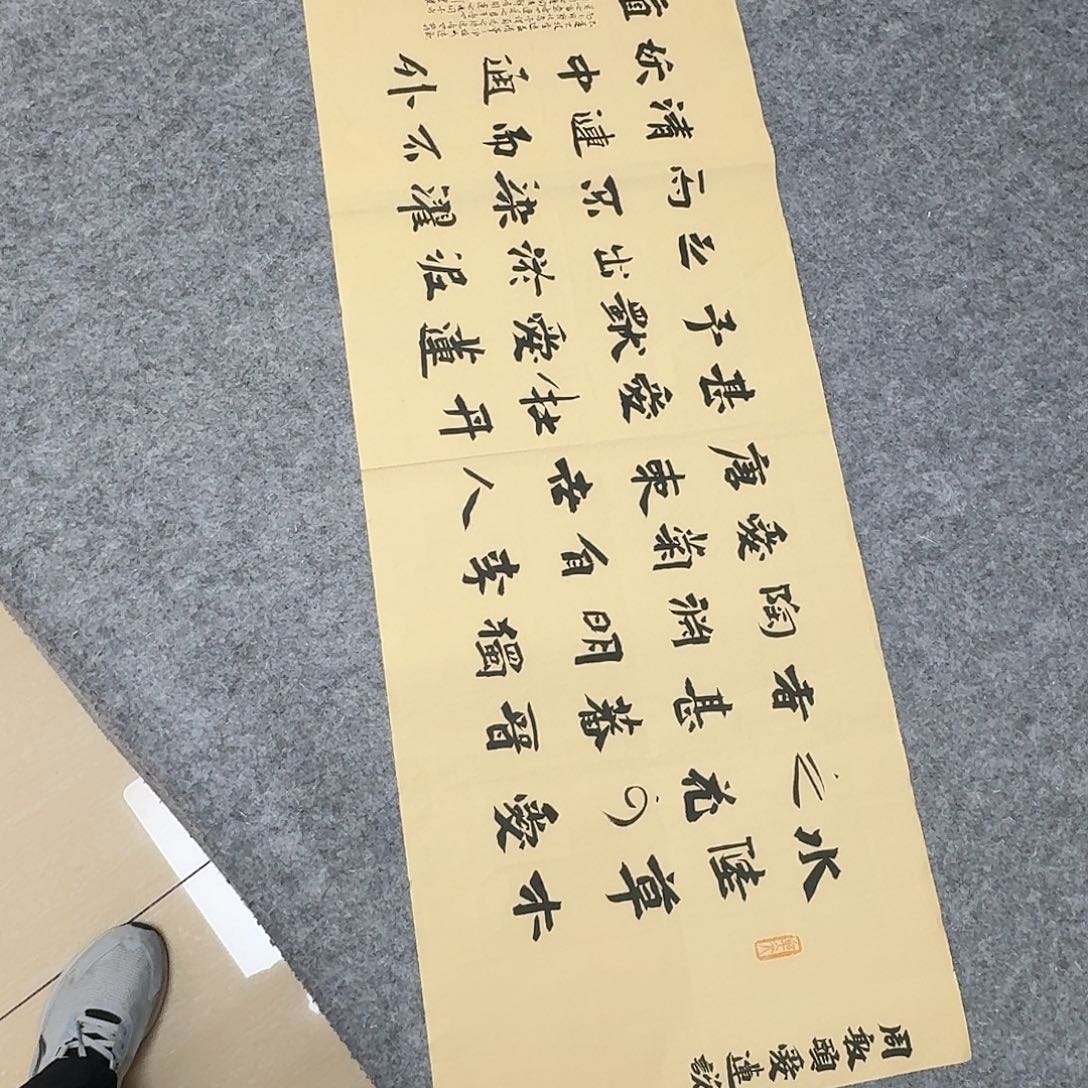 书法5个省书协于建业90×34