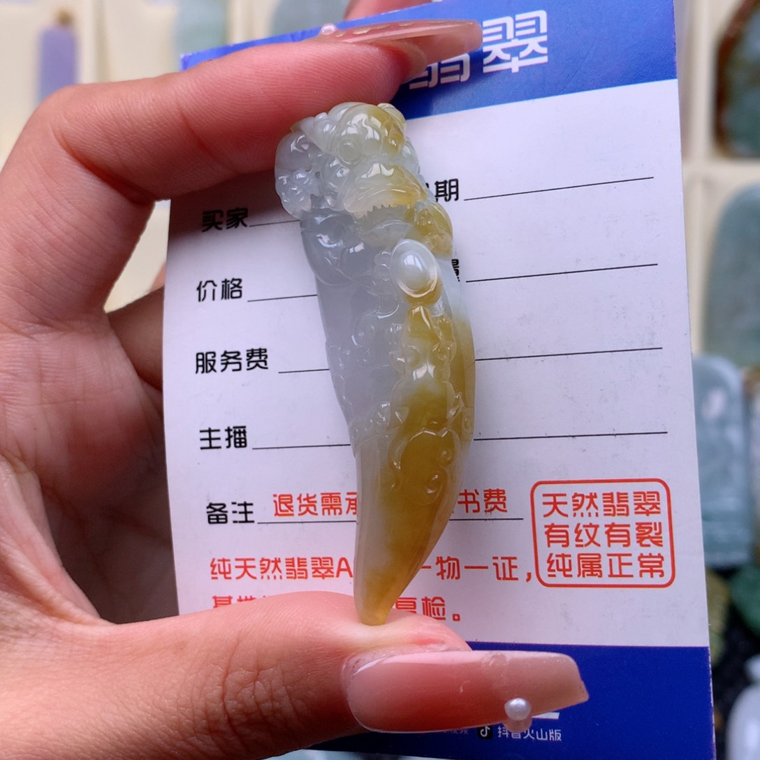 翡翠颈饰未镶嵌石*缅甸翡翠