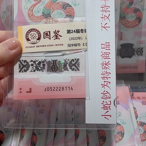 塑料052228114。。。。。。。。