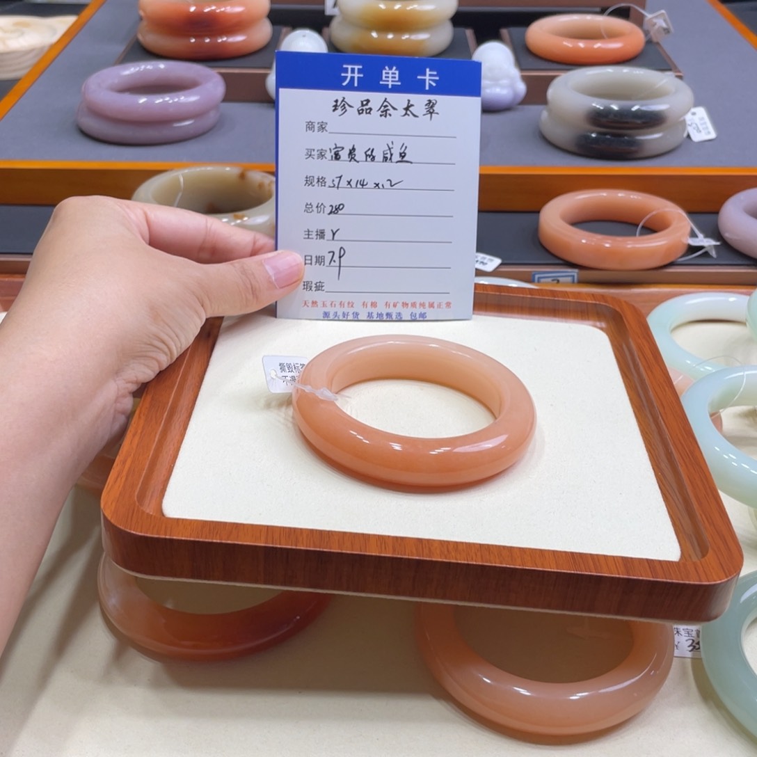 石英质玉手镯未镶嵌富***鱼