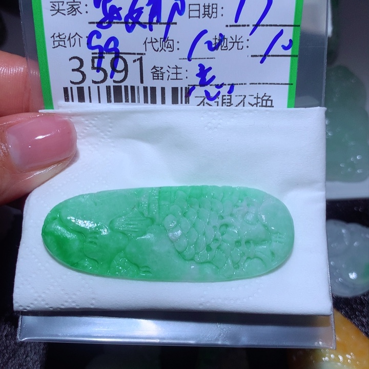 定制翡翠未镶嵌泰****?