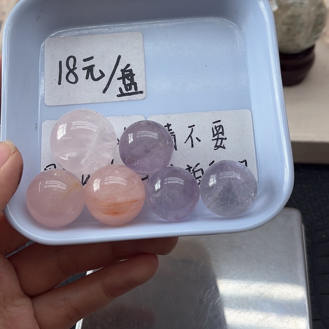 鱼***宝水晶珠宝半成品未镶嵌110