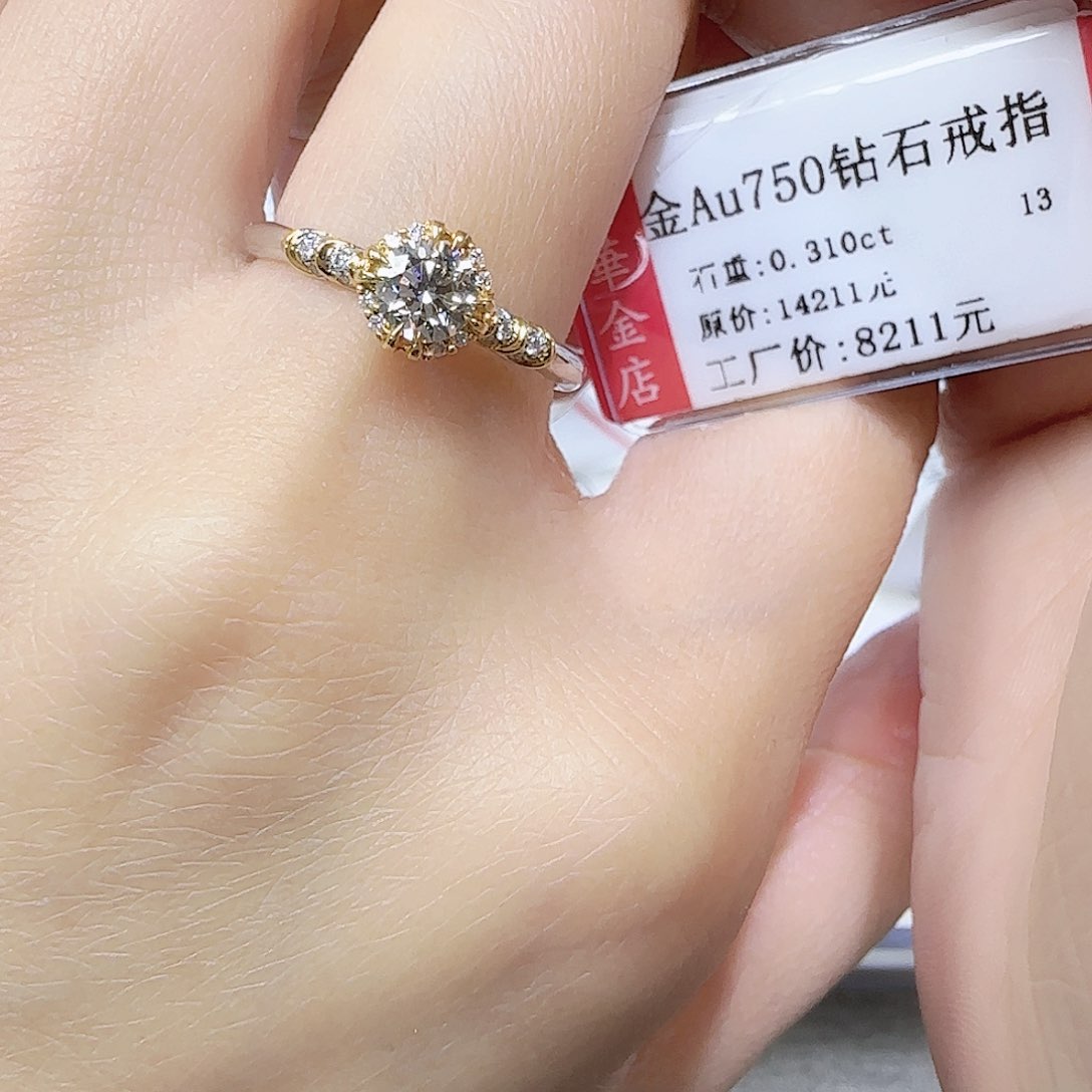 戒指/指环18K金镶嵌钻石