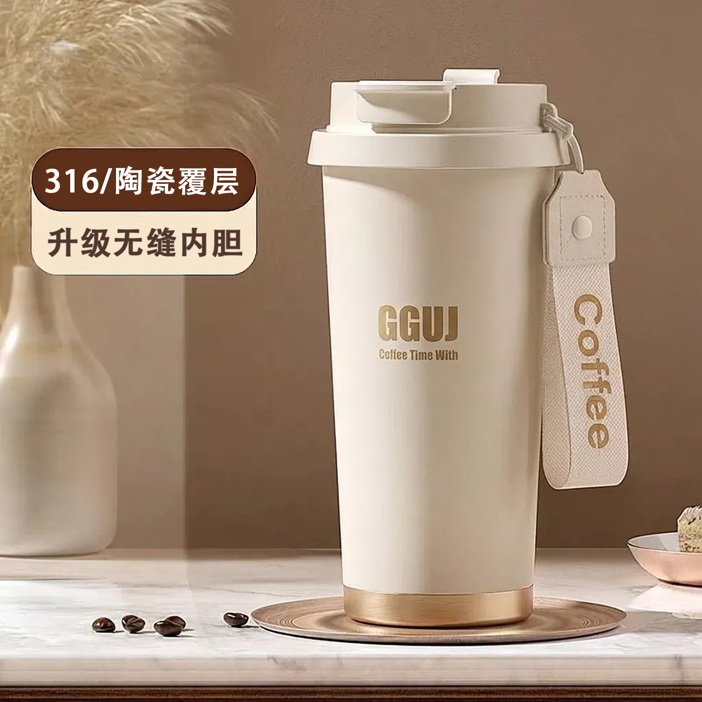 百诣咖啡保温杯316不锈钢大容量吸管杯男士新款女生便携保冷水杯