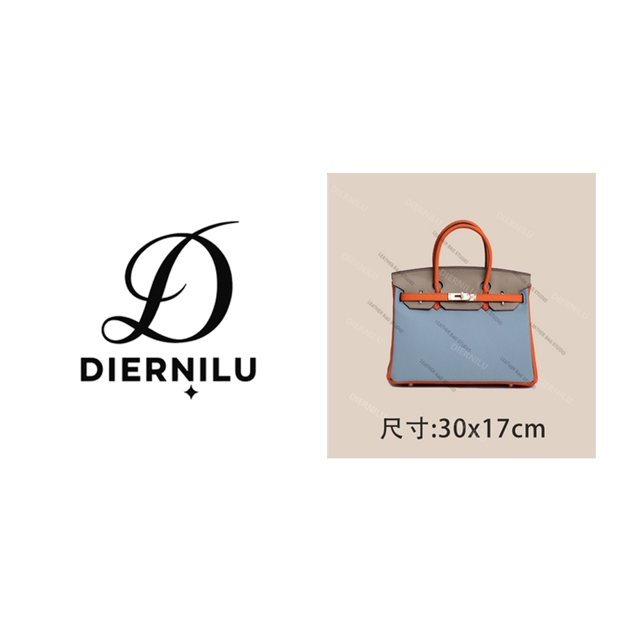 DIERNILU/30CM 原创高定真皮包-H1024