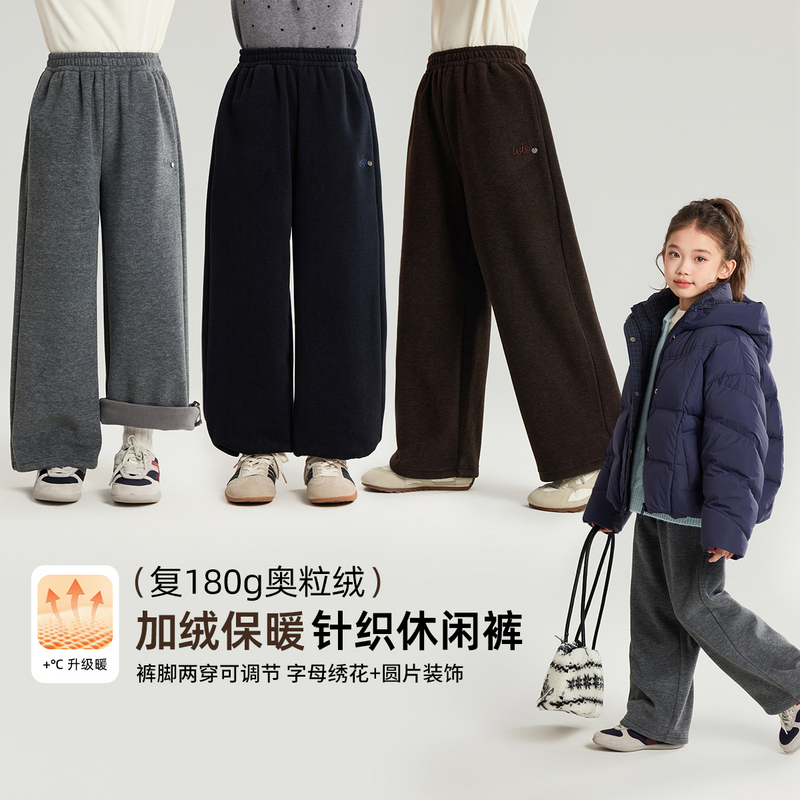 复合180g奥利绒布丁哈鲁【暖绒裤】女童针织休闲裤2025新款G54PV465