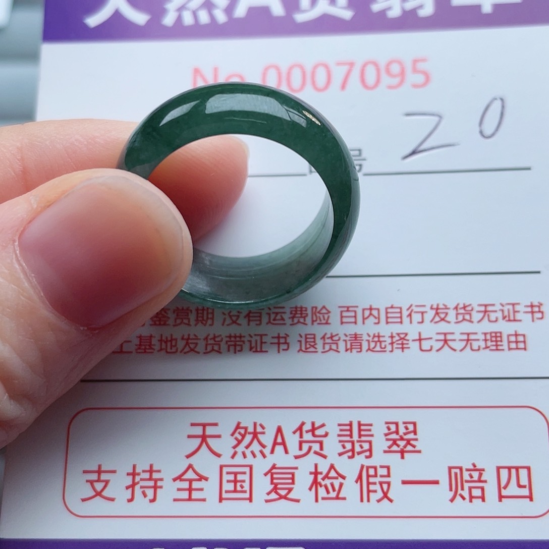 【闪购商品】未镶嵌戒指翡翠s****a天然