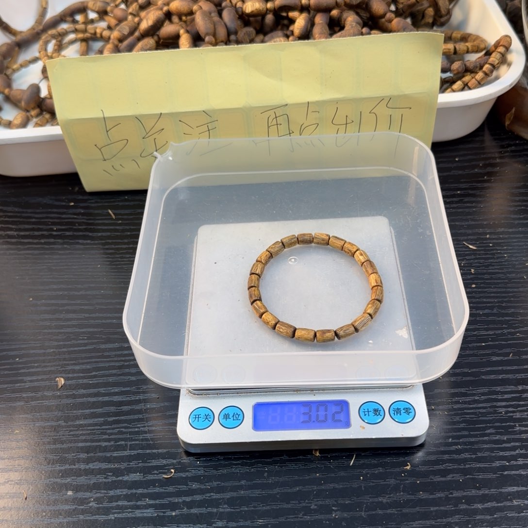 线香奇楠虫漏3克白棋手串