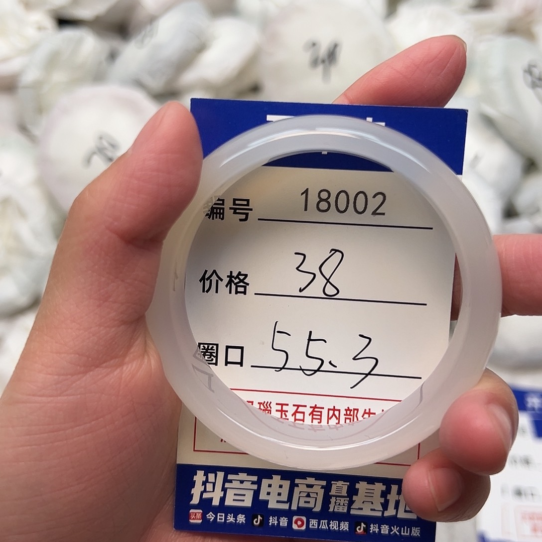 玛瑙/玉髓手镯未镶嵌002