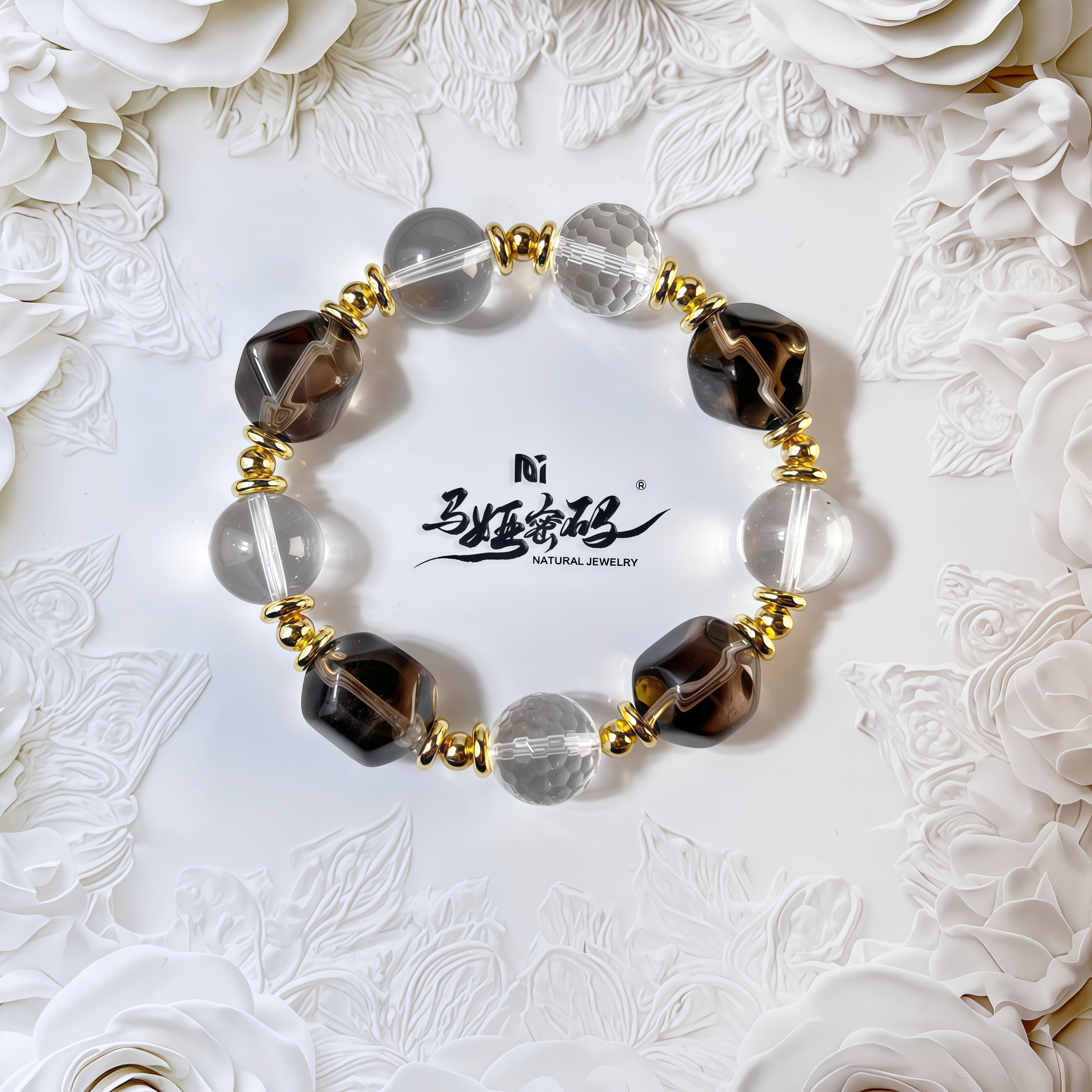 {马娅密码}【四书五经】白水+茶水晶手串手链（多样性发一）