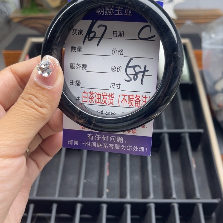 蛇纹石玉未镶嵌手链