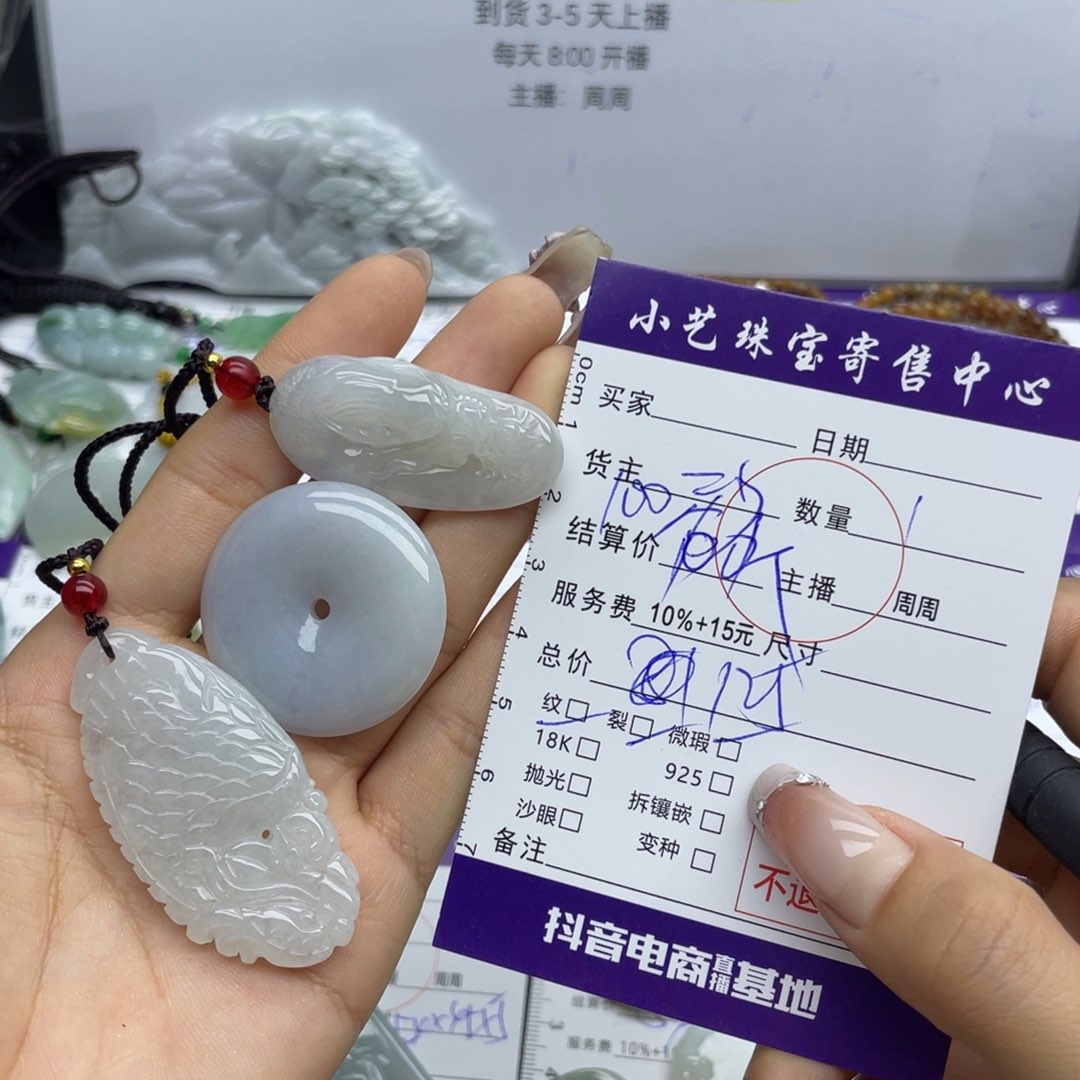 翡翠颈饰未镶嵌多样性发一件