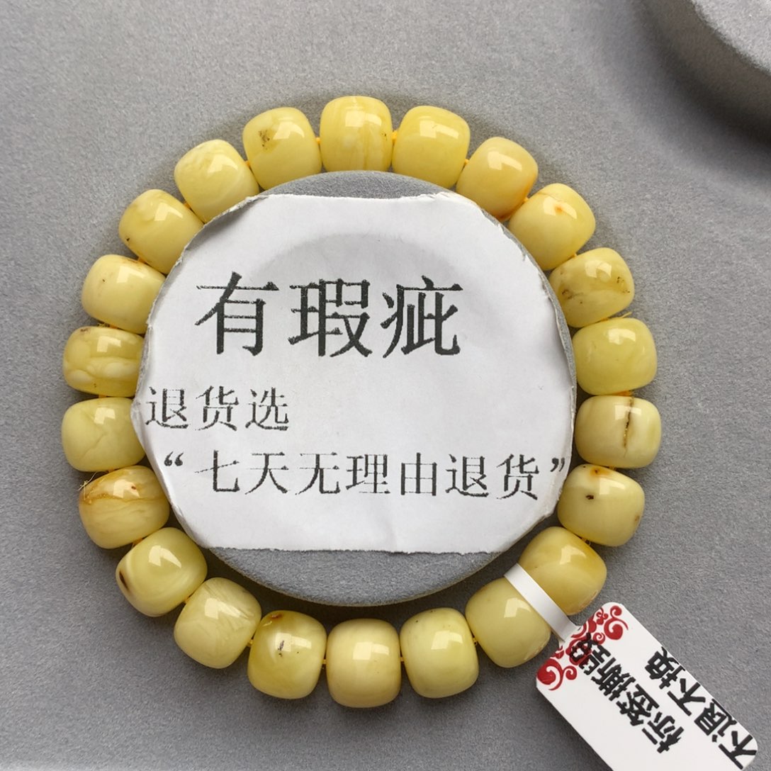 琥珀珠宝奇石未镶嵌10