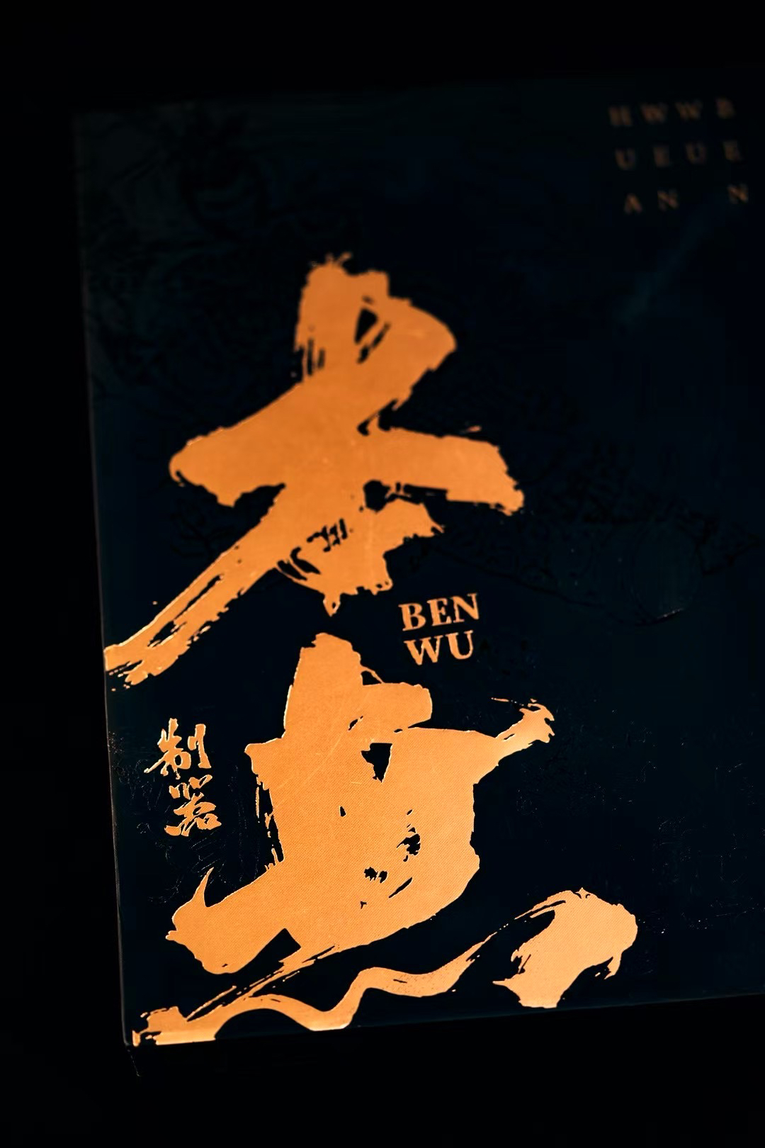 不包邮 紫砂壶 锦盒单拍 