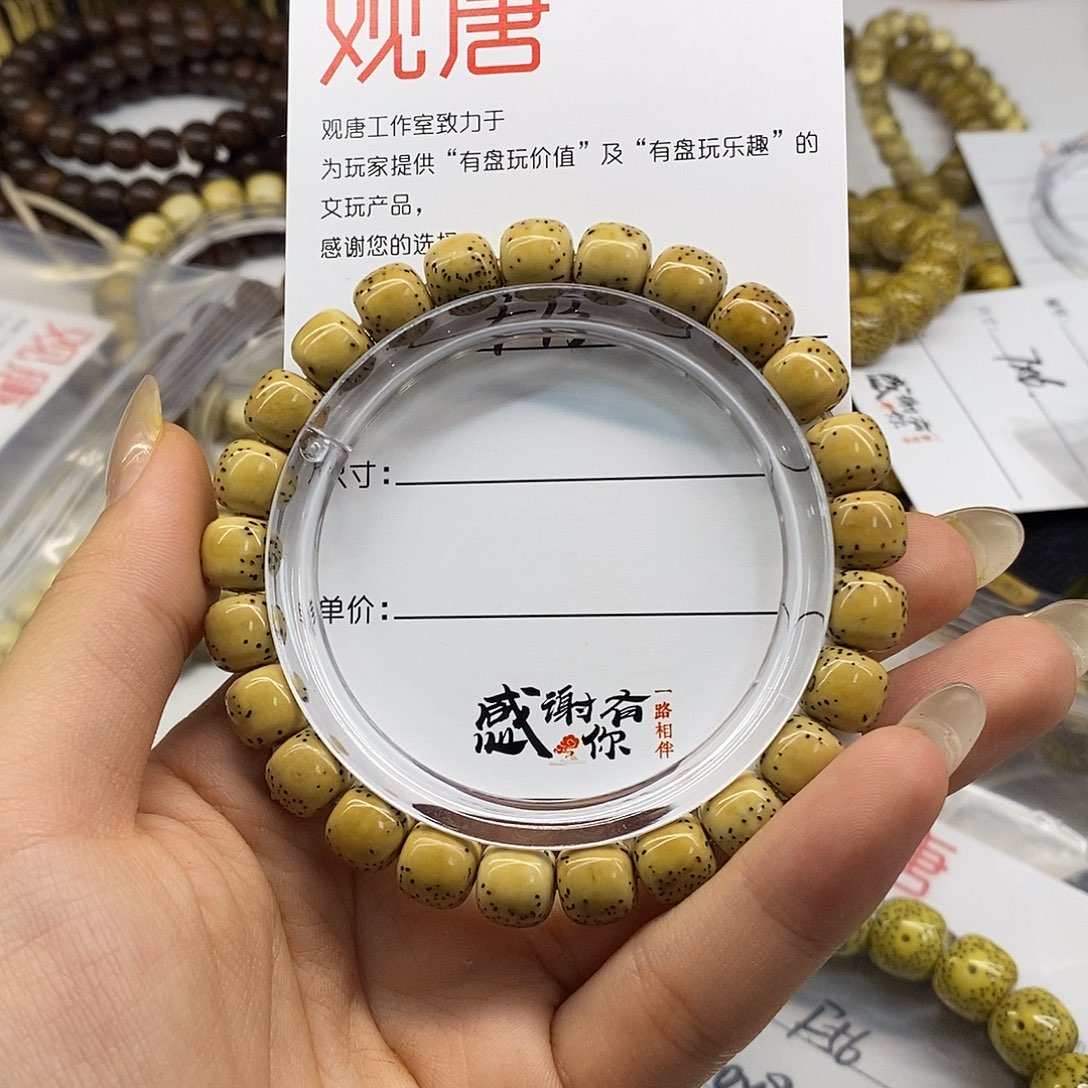 星月菩提手串曹*生观唐星月菩提F73