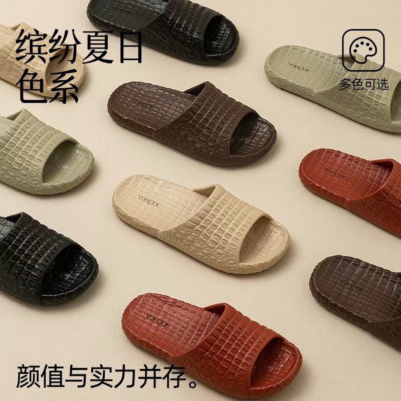 远港鳄鱼纹1775男凉拖鞋夏季居家用室内防滑浴室洗澡防臭