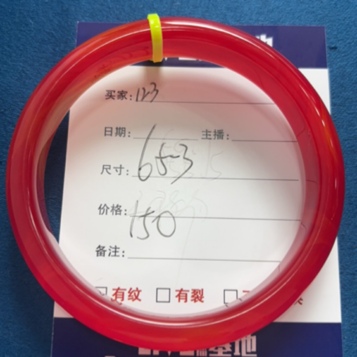 玉石玛瑙玉髓手镯123