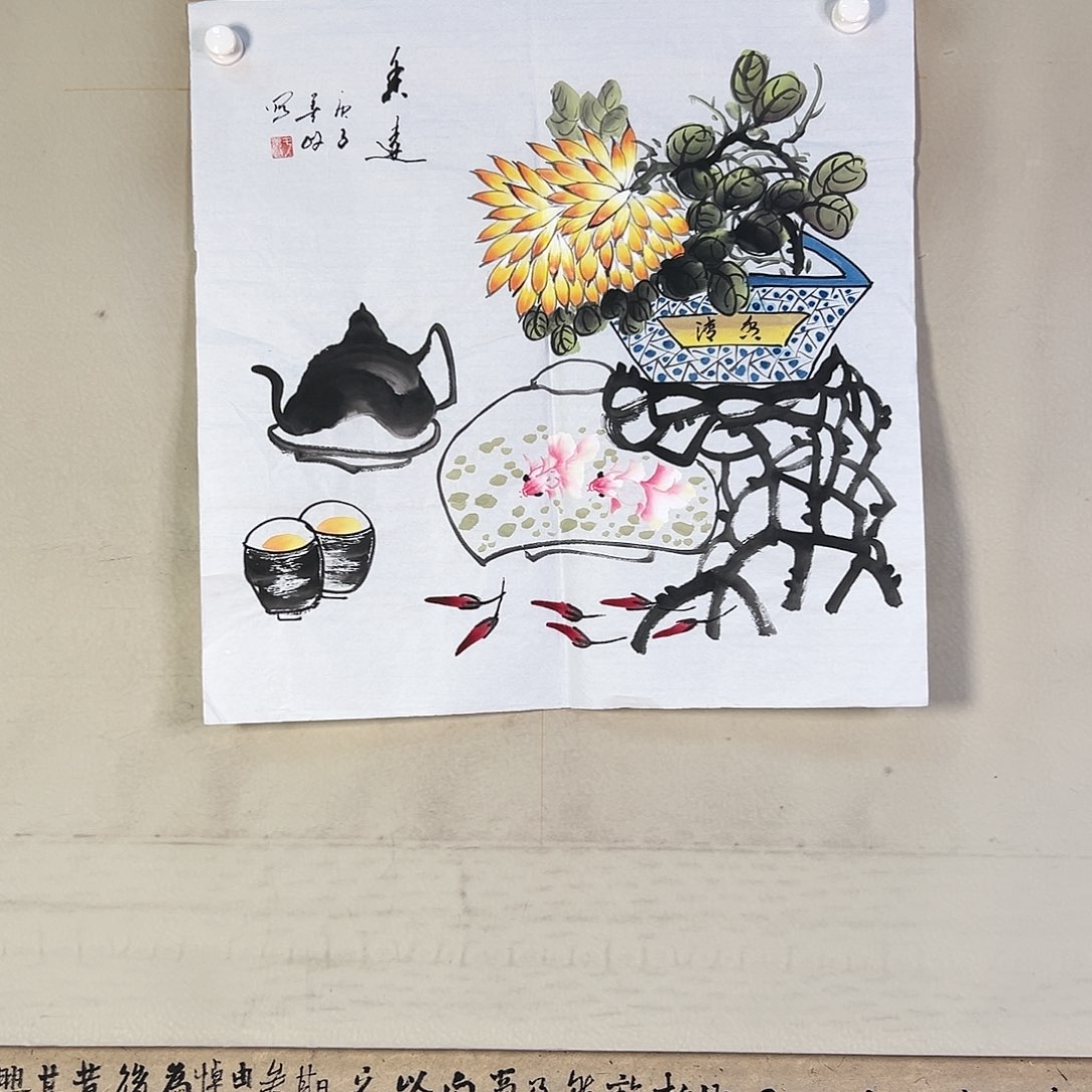 国画325 牡丹等植物生长于这里生长